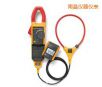 遠(yuǎn)程顯示真有效值鉗形萬用表,型號:Fluke 381,品牌:美國FLUKE