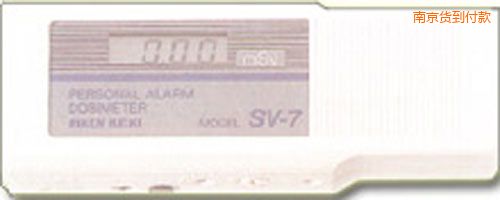 南京放射性射線檢測儀