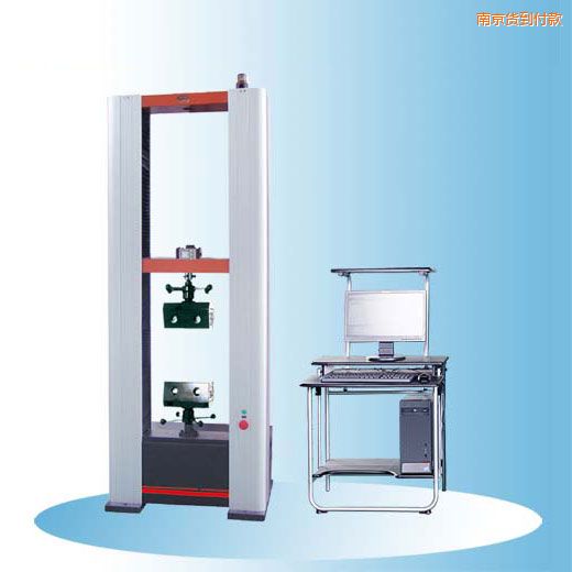 南京時代微機控制電子萬能試驗機