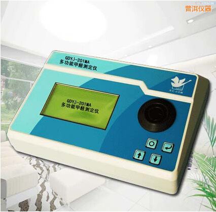 普洱多功能甲醛測(cè)定儀