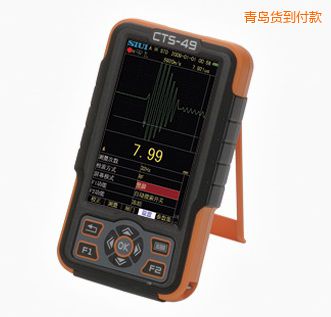 青島數(shù)字超聲波測厚儀