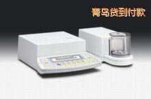 青島電子天平,210mg,0.0001mg