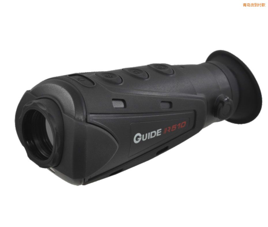 青島入門級(jí)手持式紅外熱成像夜視儀