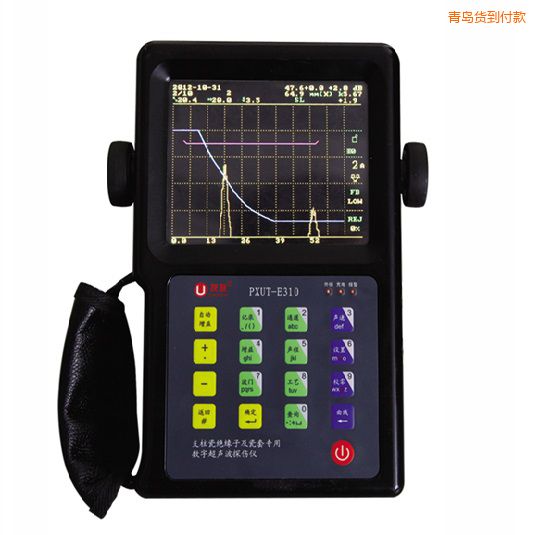 青島支柱瓷絕緣子及瓷套專用超聲波檢測儀