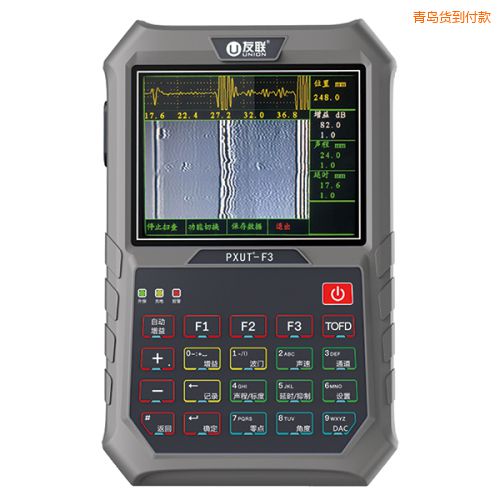 青島數(shù)字超聲波探傷儀