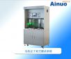 定子真空測試系統(tǒng),型號:AN96951V,品牌:艾諾