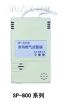 家用燃氣報警器,型號:SP-800,品牌:科力恒