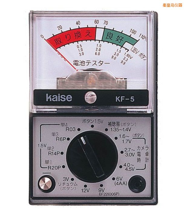 秦皇島指針式萬用表