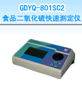 衢州食品二氧化硫快速測定儀