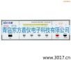 綜合安規(guī)測(cè)試儀,型號(hào):MN4236I,品牌:儀迪
