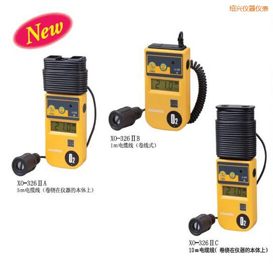 紹興數字氧氣濃度計