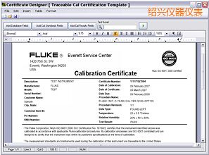 紹興校準(zhǔn)軟件