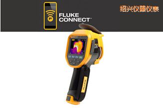 紹興紅外熱像儀