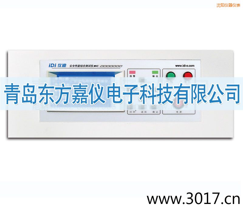 沈陽安全性能綜合測試儀(臺式四合一)