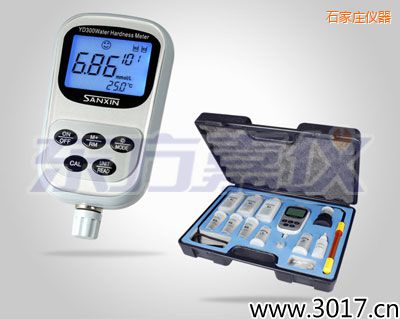 石家莊便攜式水質(zhì)硬度儀