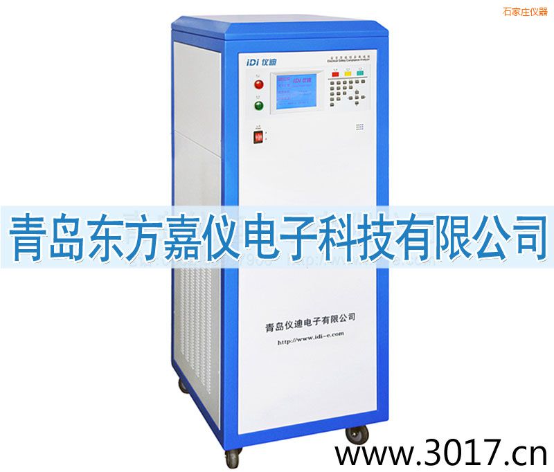 石家莊安全性能綜合測試儀(內(nèi)置變頻電源八合一)