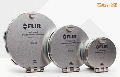 石家莊2” FLIR 紅外窗口