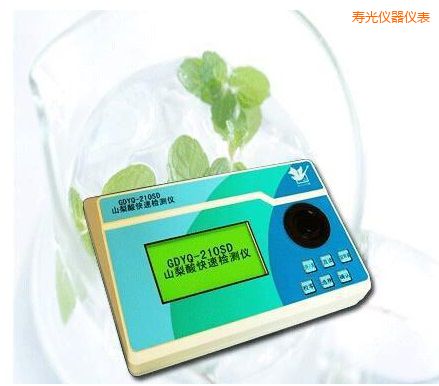 壽光山梨酸快速檢測(cè)儀