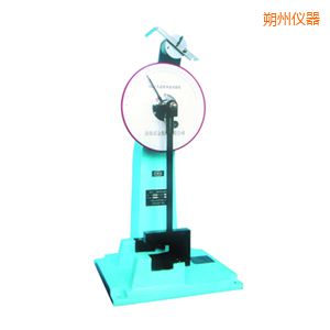 朔州時(shí)代人造板擺錘沖擊試驗(yàn)機(jī)