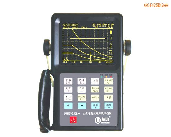 宿遷全數字智能超聲波探傷儀