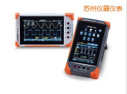 蘇州數字存儲示波器