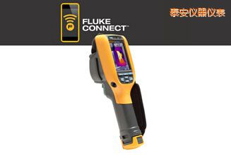 泰安工業(yè)用和商用 熱像儀