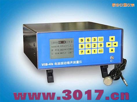 泰安電腦振動噪聲測量儀
