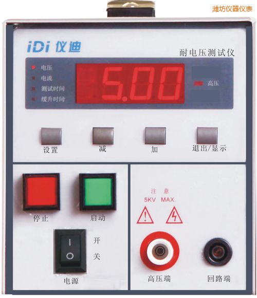 濰坊耐壓測試儀