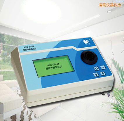 渭南壁紙甲醛測(cè)定儀