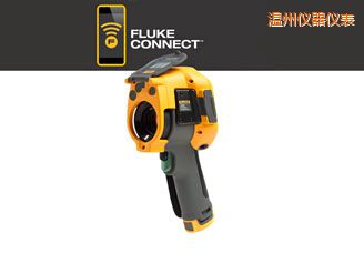 溫州紅外攝像儀