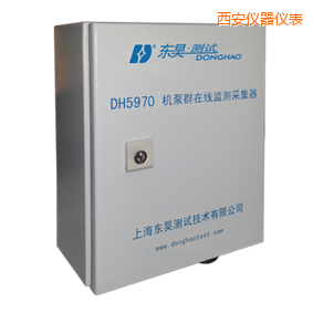 西安機泵群在線監(jiān)測