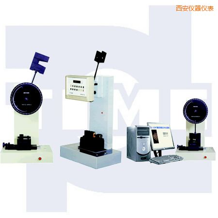 西安懸臂梁、簡(jiǎn)支梁沖擊試驗(yàn)機(jī)