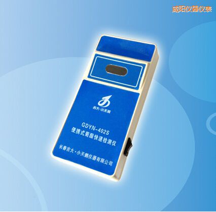 咸陽便攜式菊酯快速檢測儀