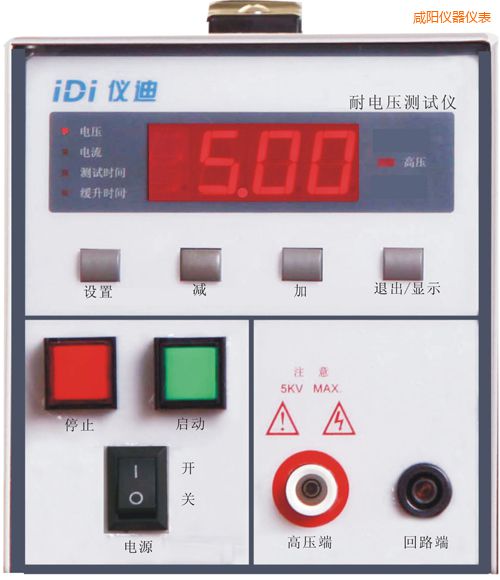 咸陽(yáng)耐壓測(cè)試儀