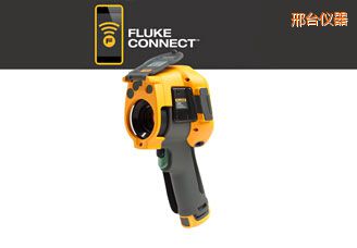 邢臺(tái)紅外攝像儀