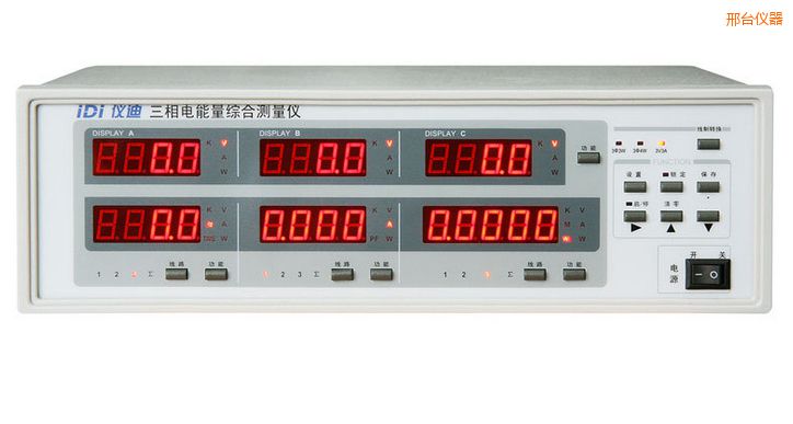邢臺(tái)三相電參數(shù)綜合測量儀