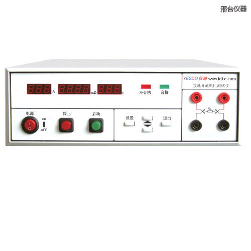 邢臺絕緣電阻測試儀