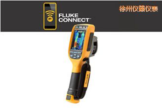 徐州工業(yè)-商業(yè)型熱成像儀