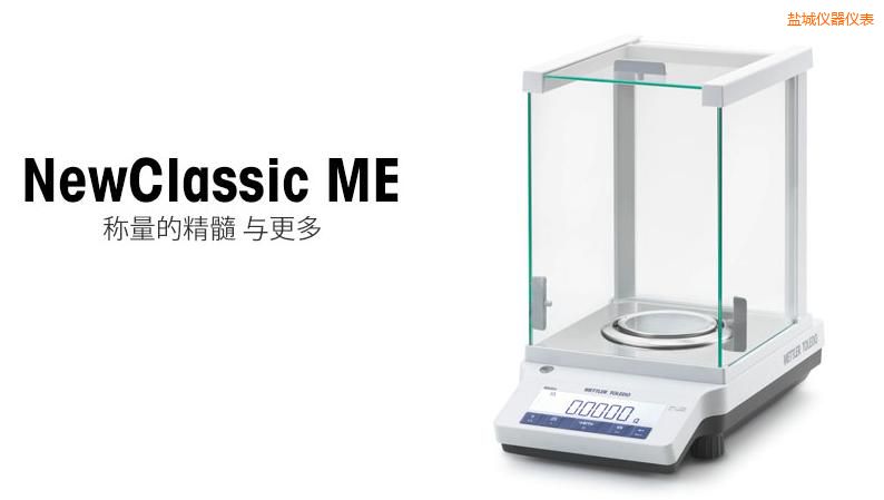 �}�������ƽ,120g,0.001g