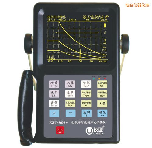煙臺全數(shù)字智能超聲波探傷儀