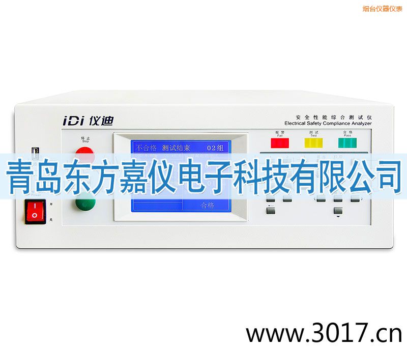 煙臺(tái)安全性能綜合測試儀(臺(tái)式四合一)