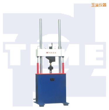 玉溪電液伺服動靜萬能試驗(yàn)機(jī)