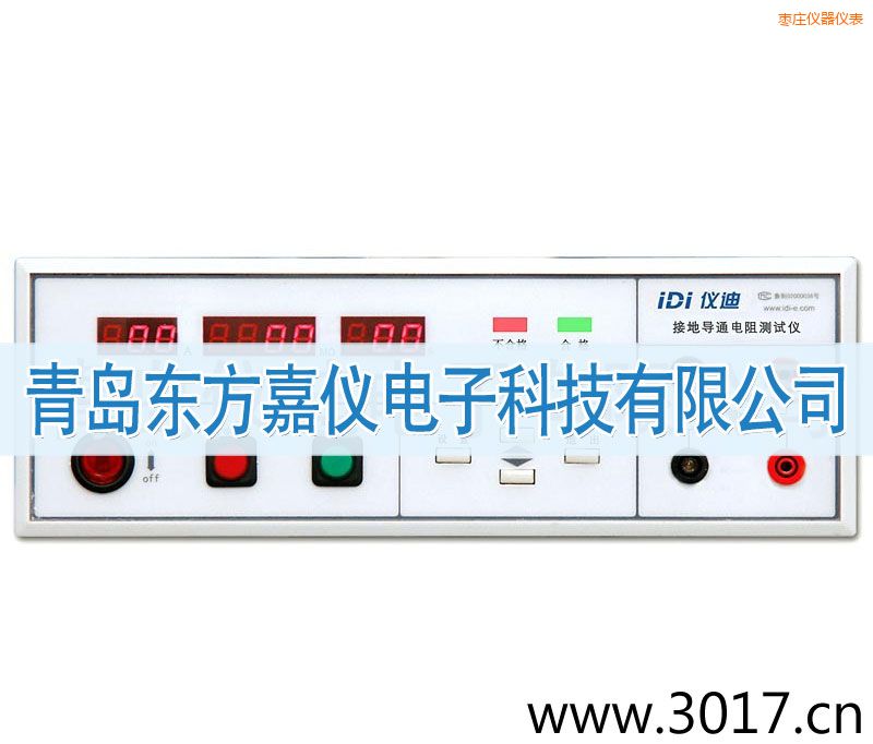 棗莊接地電阻測(cè)試儀