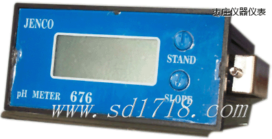 棗莊工業(yè)式酸堿度測試儀