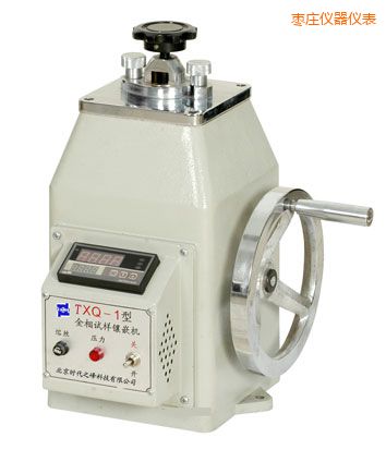 棗莊金相試樣鑲嵌機