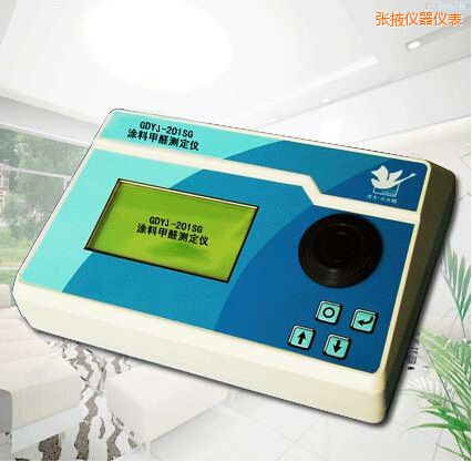 張掖涂料甲醛測定儀