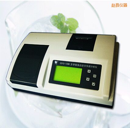 趙縣多參數(shù)食品安全快速分析儀(30個(gè)參數(shù))