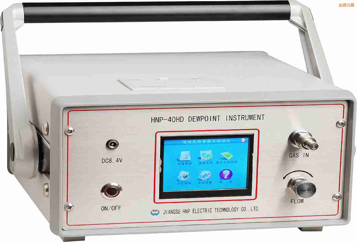 趙縣氫氣露點分析儀