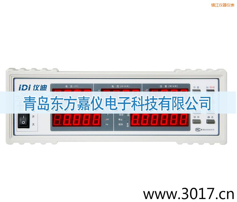 鎮(zhèn)江單相電能量綜合測(cè)量?jī)x