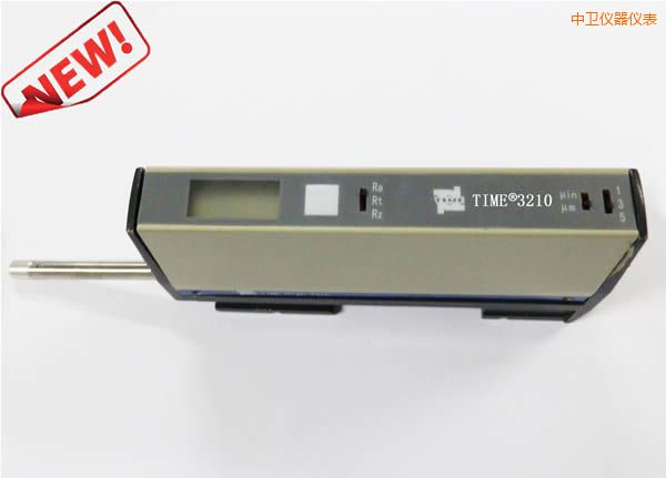 中衛(wèi)表面粗糙度儀